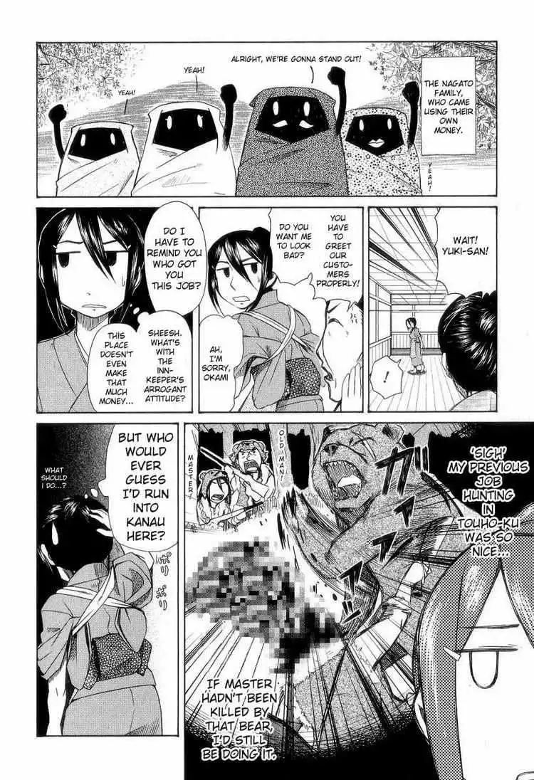 Otaku no Musume-san Chapter 31 4